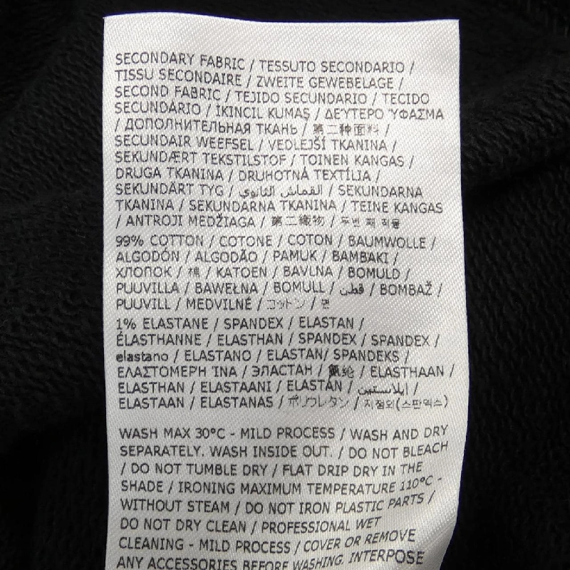 DSQUARED2 Sweat - Hàng hiệu Authentic 898310