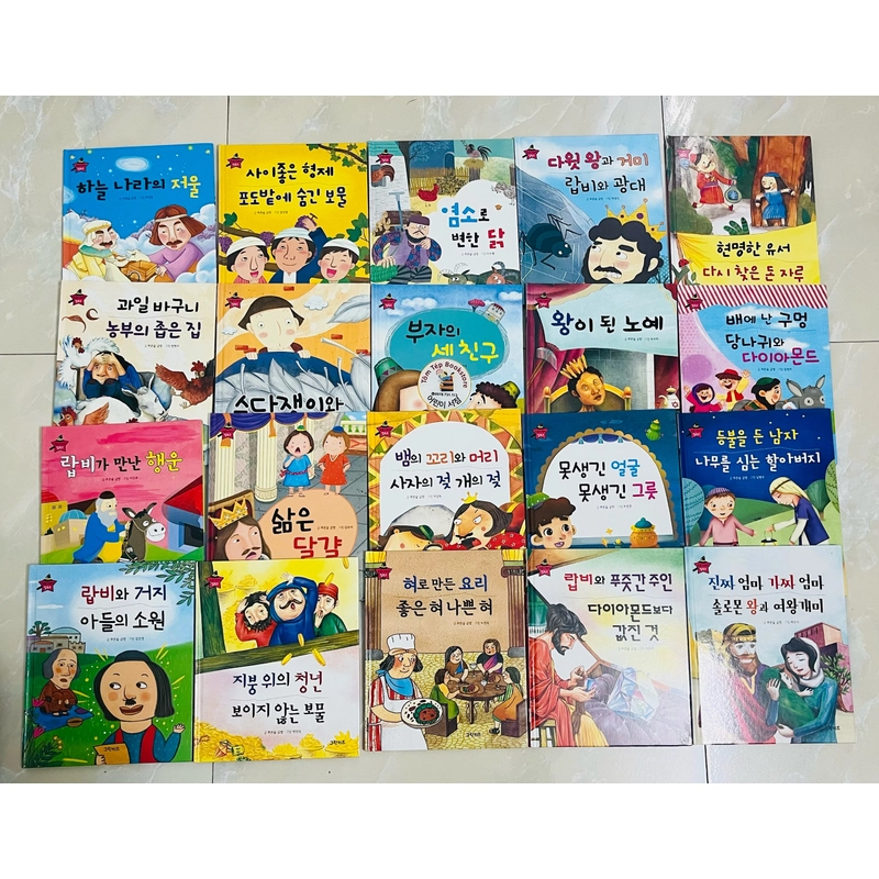 Truyện tranh tiếng Hàn 요술지팡이 탈무드동화 (전20권) 503463