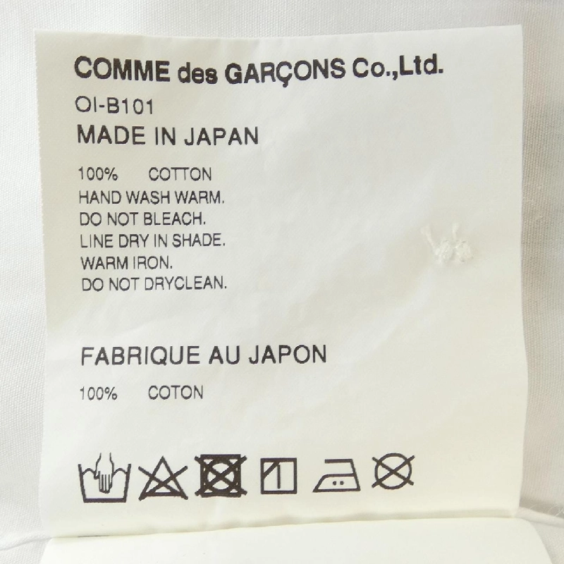COMME des GARCONS OI-B101 Áo sơ mi - Hàng hiệu Authentic 900098