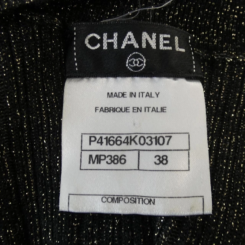 Chanel CHANEL P41664K03107 Đầm - Hàng hiệu Chính hãng 812150