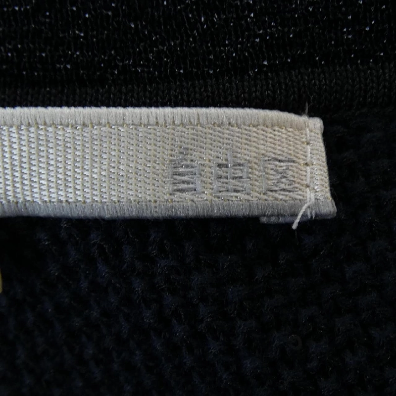 自由区 Cardigan - Hàng hiệu Authentic 626678