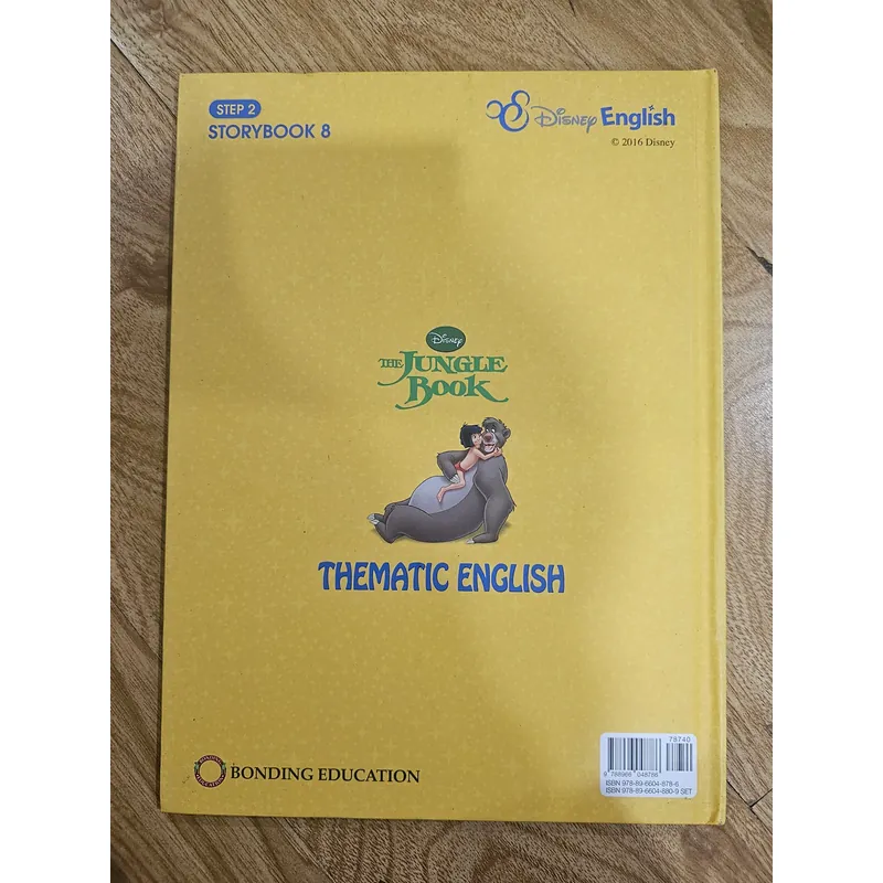 The Jungle Book storybook 8
20k 674814