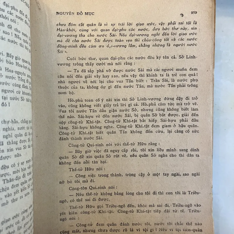 ĐÔNG CHU LIỆT QUỐC - NGUYỄN ĐỖ MỤC 778507