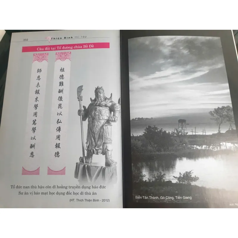 Thiện Bình Thi tập - Thích Thiện Bình 695790