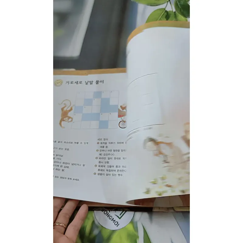 [Tặng nẹp góc] Truyện thiếu nhi Hàn Quốc: Moyamo Anu 40 -  모야모 아누와: 사람이 70살까지 살게 된 까닭;. 악 732041