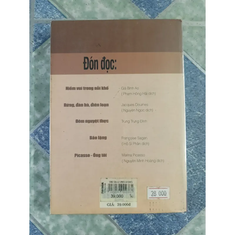 Thị Trấn Phù Dung - Cổ Hoa 590758