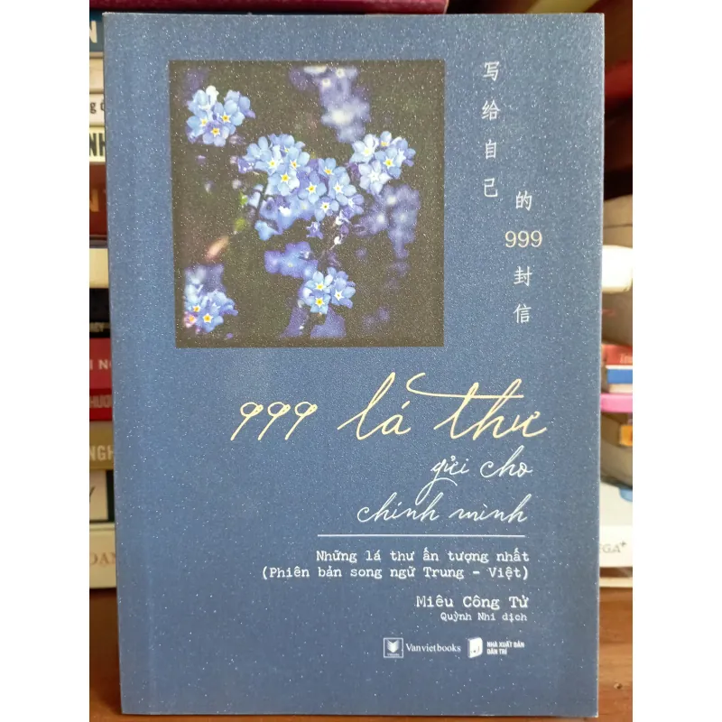 999 lá thư gửi cho chính mình 752734