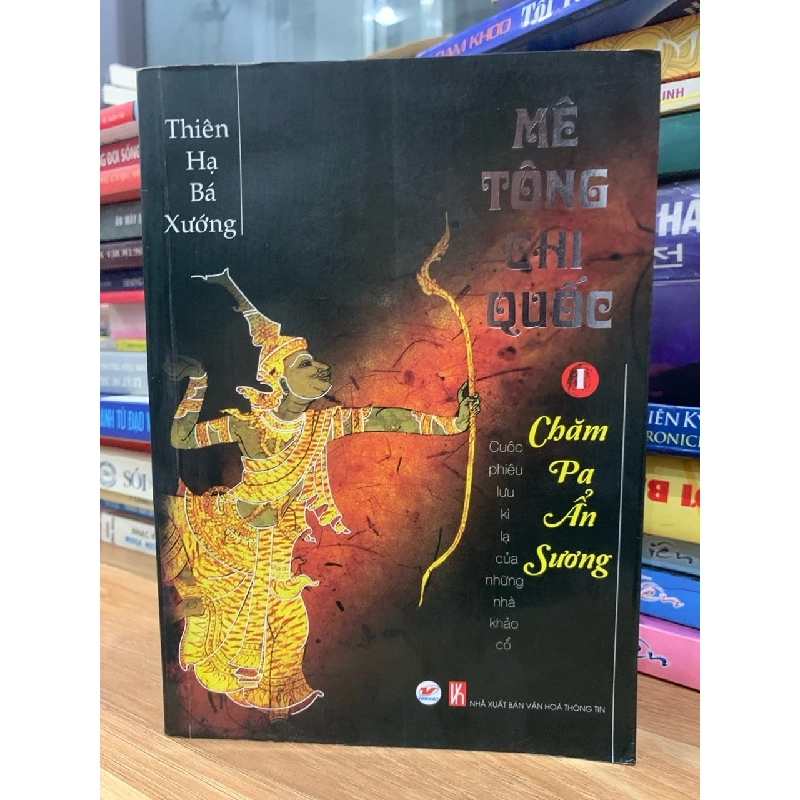 Mê tông chi quốc 1 -Chăm la ẩn sương -Thiên hạ bá xướng 756139