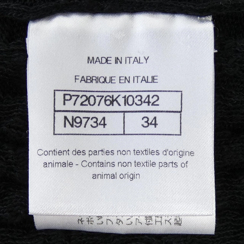 【Mã giảm giá】Chanel CHANEL Áo len 640515