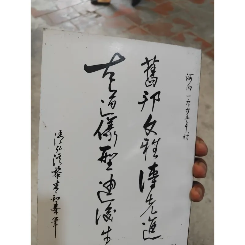 Vũ Tông Phan cuộc đời và thơ văn  1030118