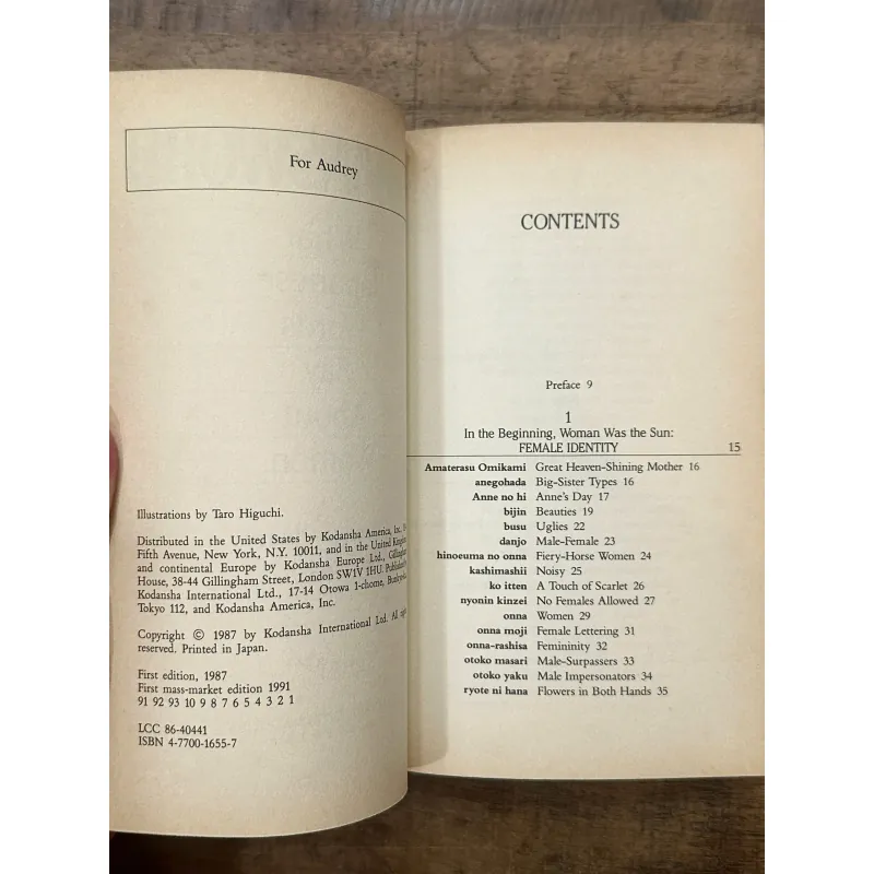 Womansword - Kendra Cherry 734935