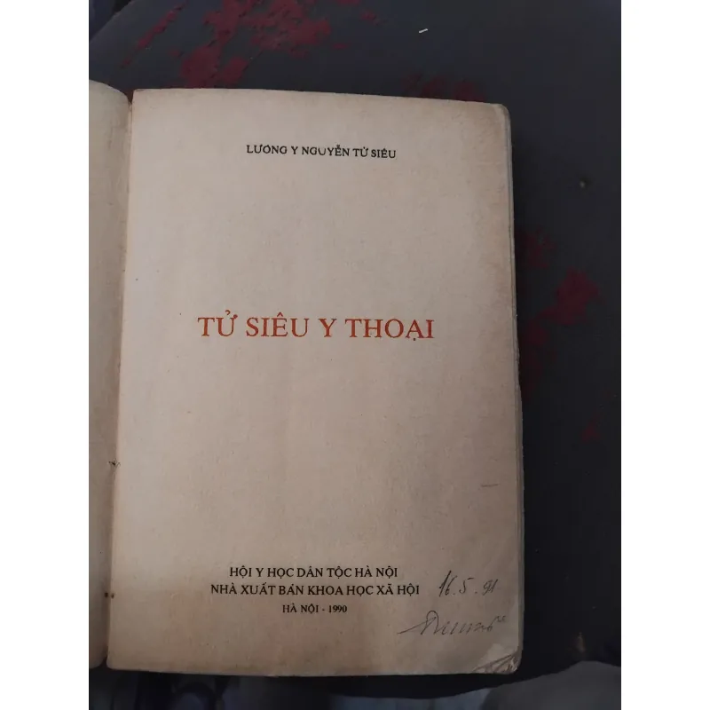 Tử Siêu y thoại  1031058