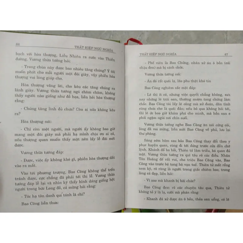 THẤT HIỆP NGŨ NGHĨA - KHUYẾT DANH 682254