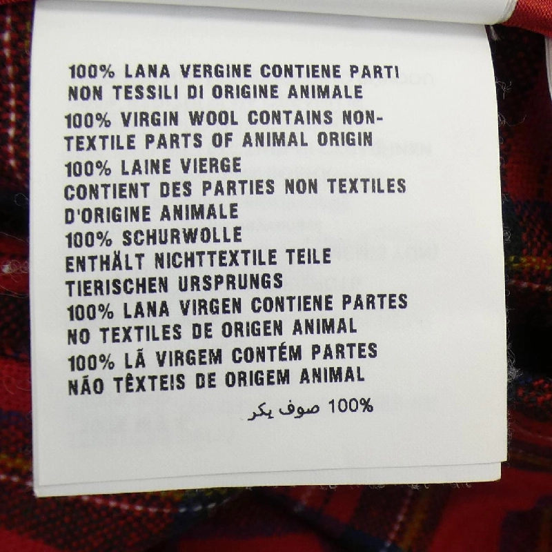 【Coupon対象】Miu Miu MIU MIU Váy 653452