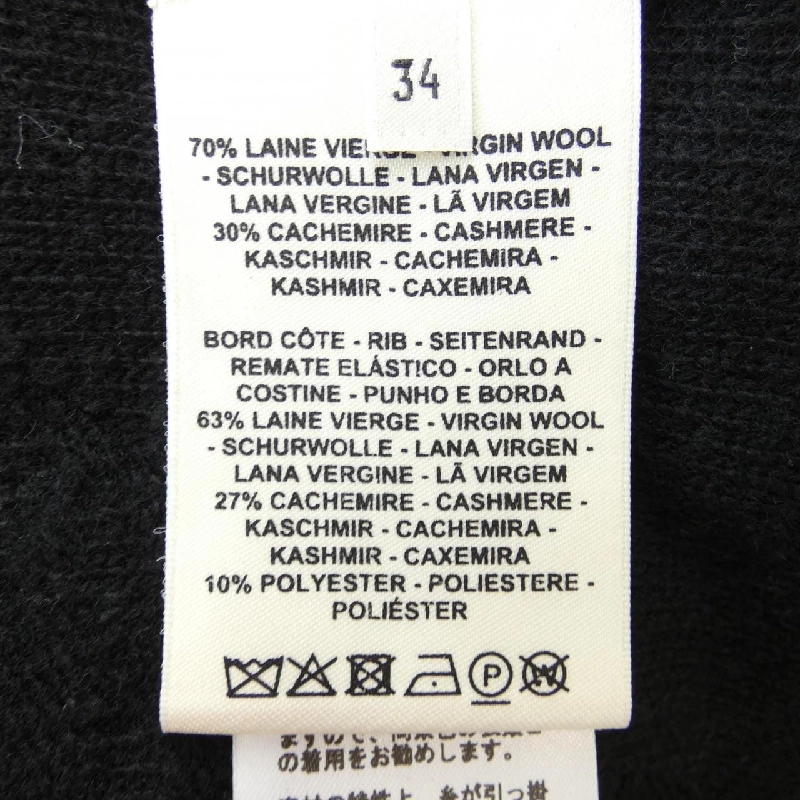 HERMES Áo khoác - Hàng hiệu Authentic 826358