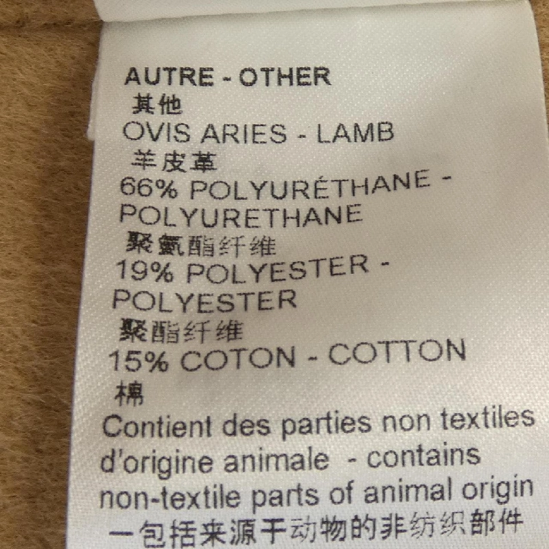 Áo khoác đôi nhẫn LOUIS VUITTON FMCO97VPY 627142