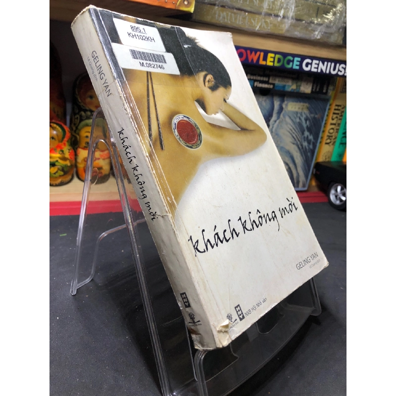 Khách không mời 2009 mới 70% ố bẩn nhẹ Geling Yan HPB0906 SÁCH VĂN HỌC 915201