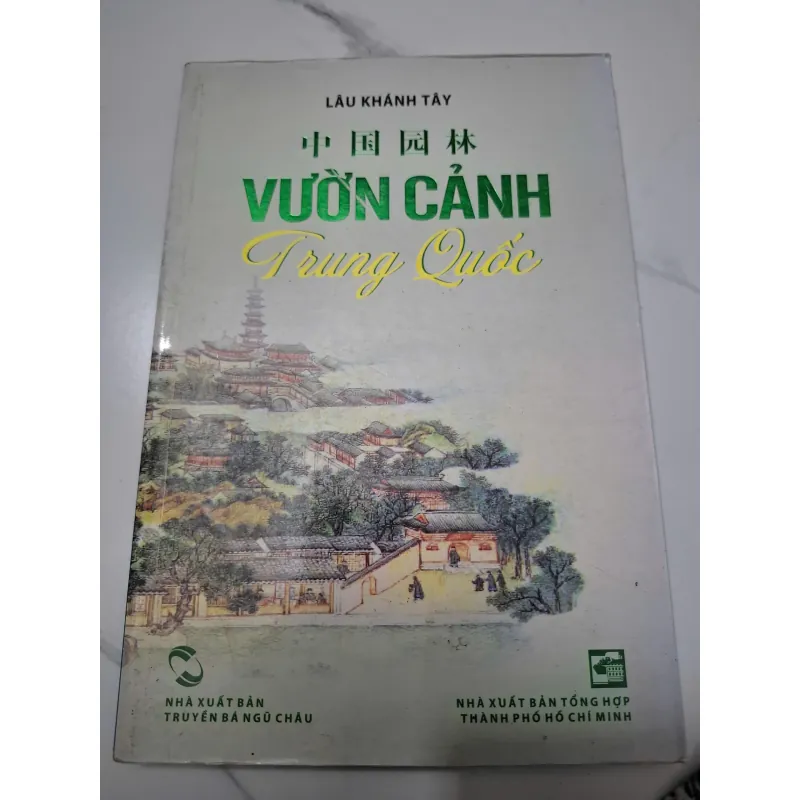 Vườn Cảnh Trung Quốc - Lâu Khánh Tây - Sách nghiên cứu / Kiến trúc 638614