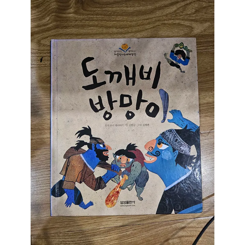 1q như hình 
Giá 20k 674831