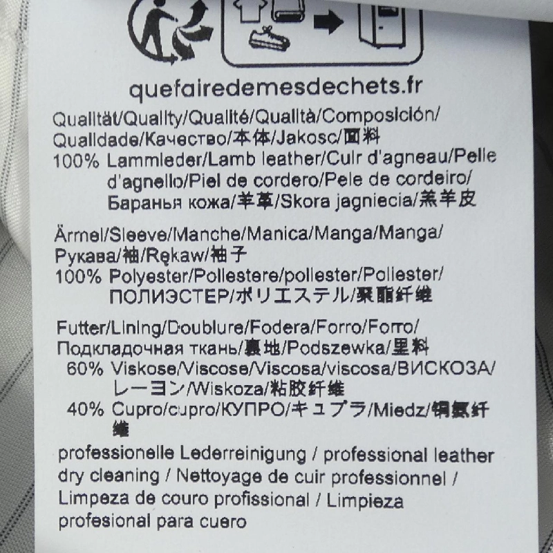 HUGO BOSS Áo khoác da - Hàng hiệu Chính hãng 822564