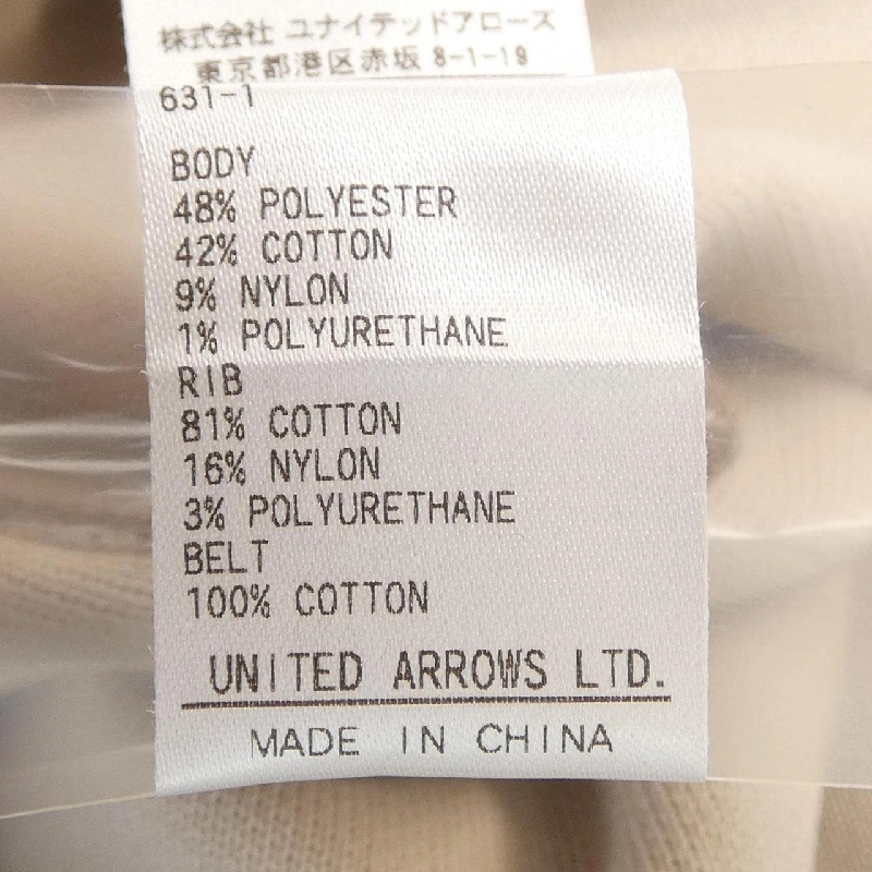 Đồ hiệu DRAWER 6514-105-1087 Quần - Hàng hiệu Chính hãng 815862