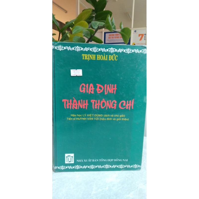 GIA ĐỊNH THÀNH THÔNG CHÍ 223694