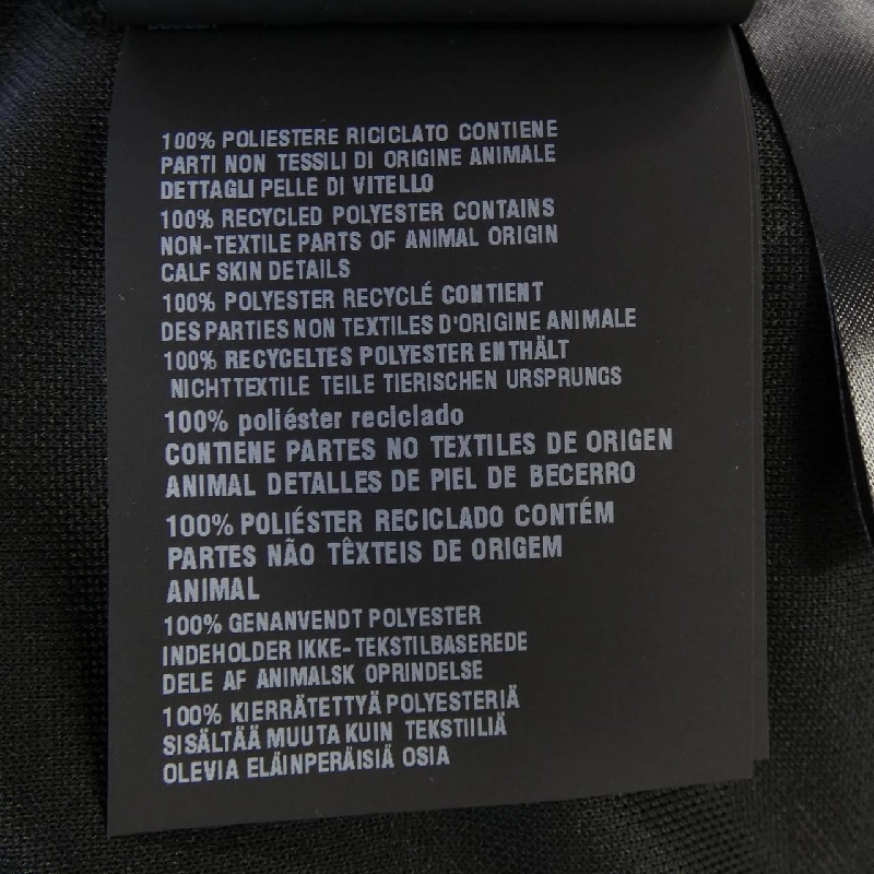 Áo thun PRADA - Hàng hiệu Chính hãng 898056