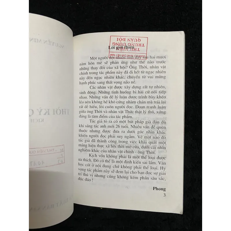 Kịch - Thời kì quá độ 996990