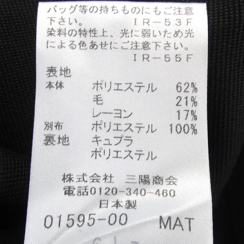 【Mã giảm giá】Áo khoác LOVELESS 633063