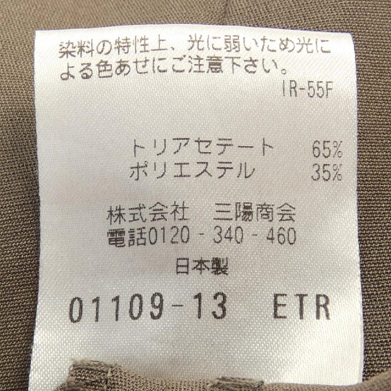 【クーポン対象】Quần Paul Stuart PAUL STUART 653800