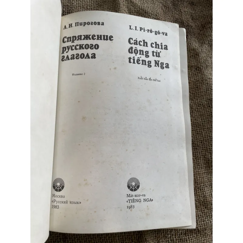 L.I. Pi-rô-gô-va Cách chia động từ tiếng Nga- 1983 933013