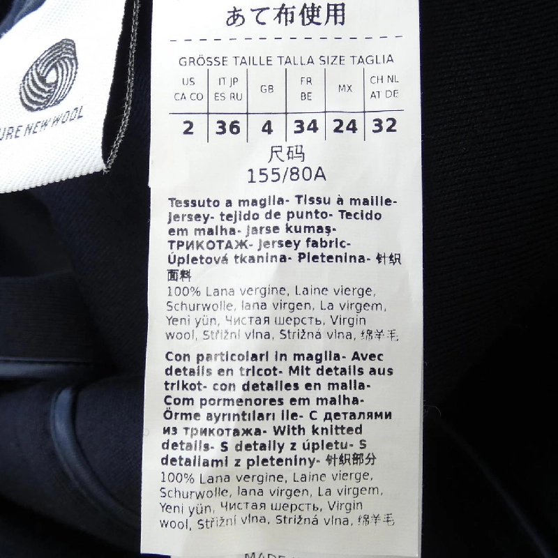 Max Mara áo khoác 634073