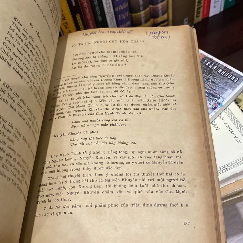 THƠ VĂN NGUYỄN KHUYẾN (XB 1971) 674247