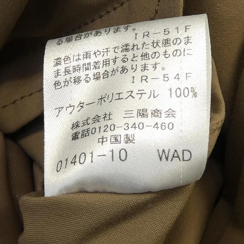 Áo khoác BLUE LABEL CRESTBRIDGE - Hàng hiệu Authentic 809089