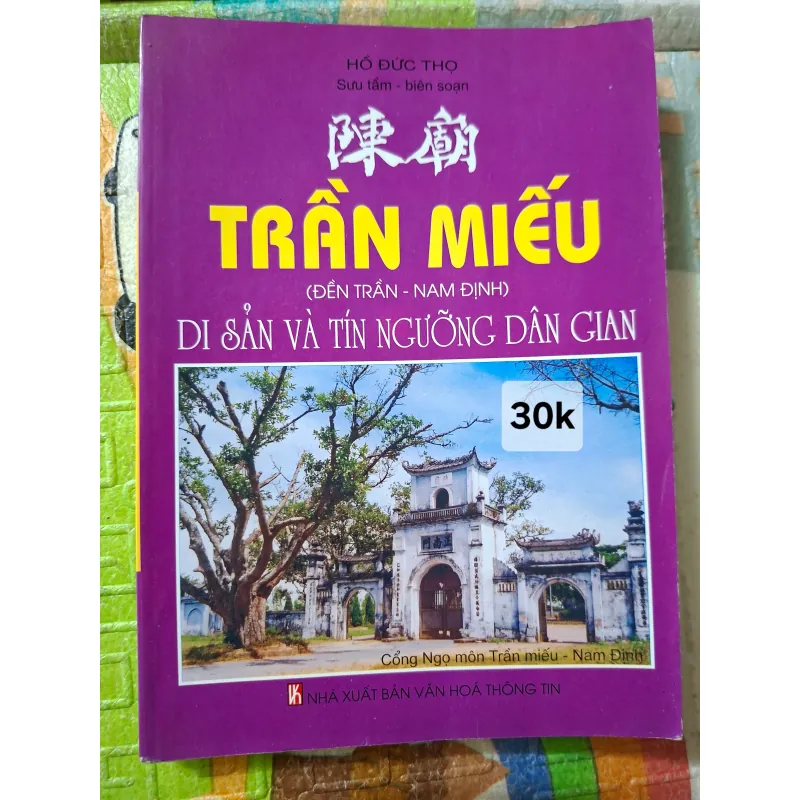 TRẦN MIẾU (Đền Trần - Nam Định), Di Sản Và Tín Ngưỡng Dân Gian 929540