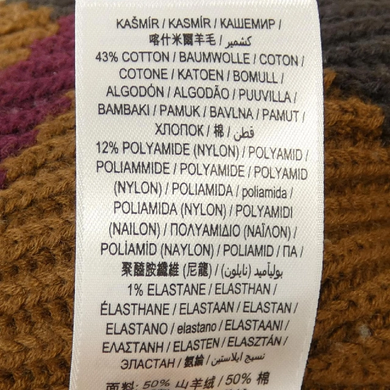 Váy BURBERRY 651748