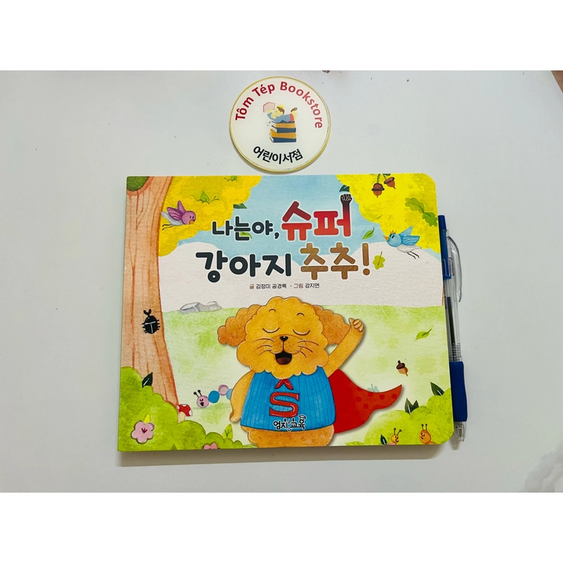 Sách tiếng Hàn trẻ em có file nghe B13 466220