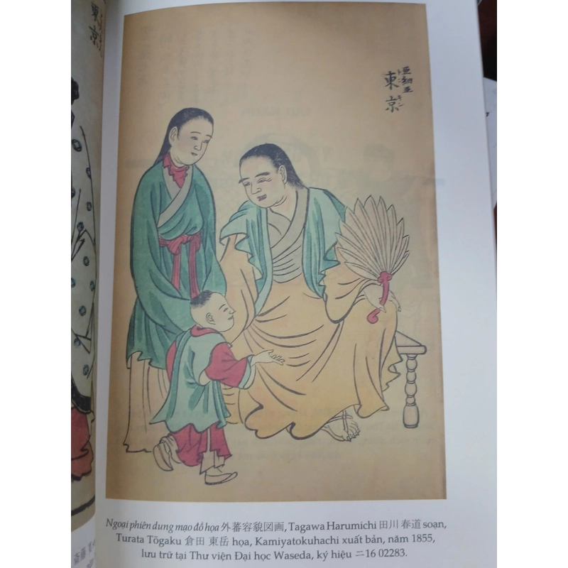 NAM BIỀU KÝ - SHIHOKEN SEISHI 544039