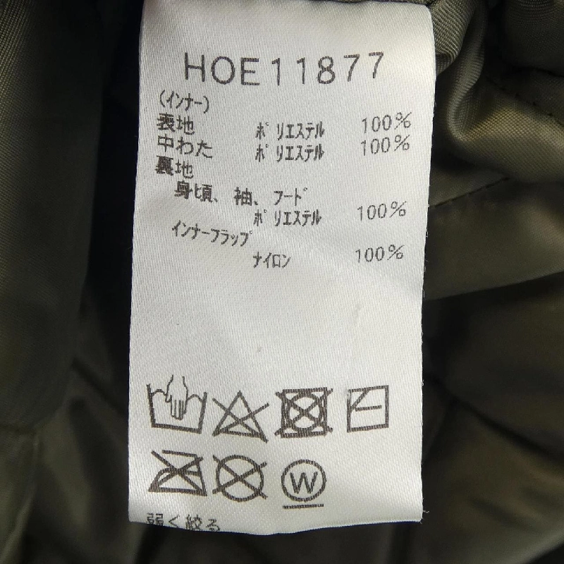 Áo khoác HELLY HANSEN HOE11877 628807