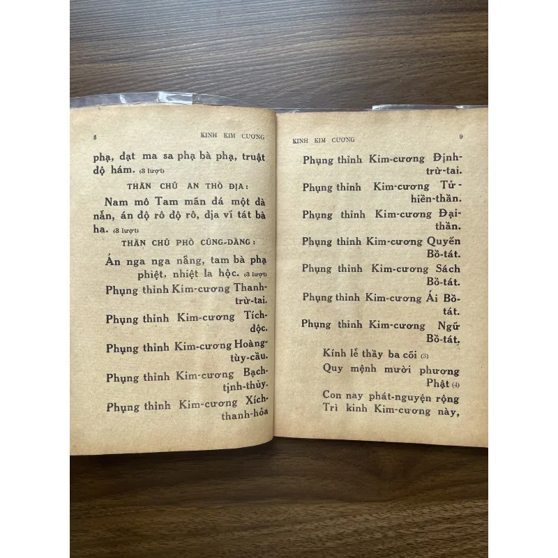 Kinh Kim Cương (Bát - Nhã Ba - La - Mật) 1020507