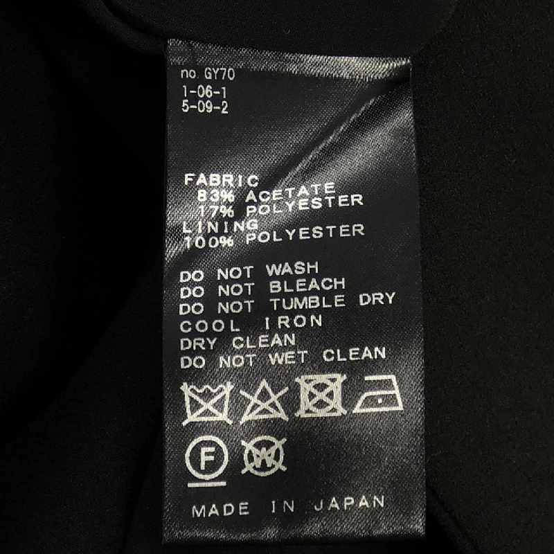 DEUXIEME CLASSE ジャケット 630826