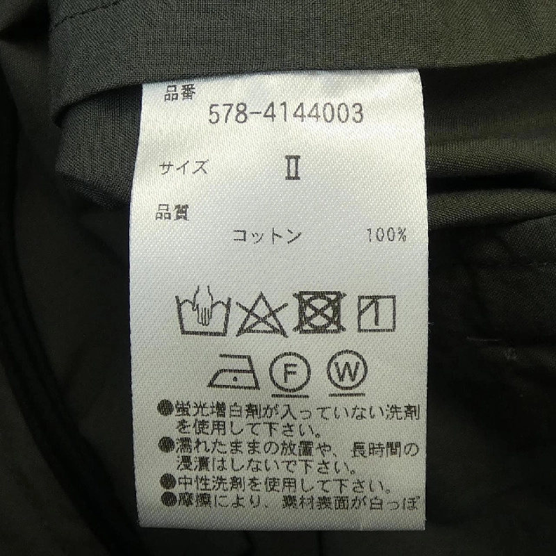 【Khuyến mãi】Quần Margaret Howell 652491