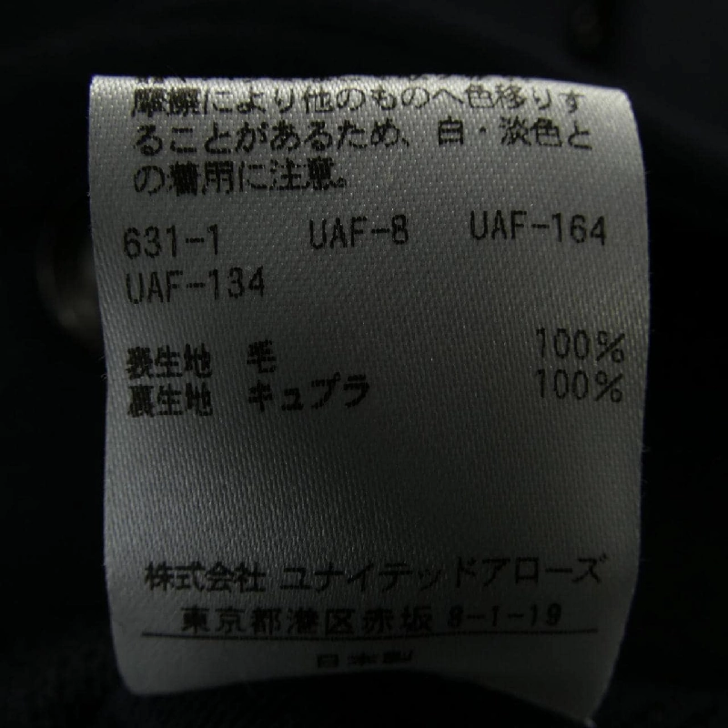 LOEFF 1625-209-4374 Áo khoác peacoat - Hàng hiệu Authentic 890359