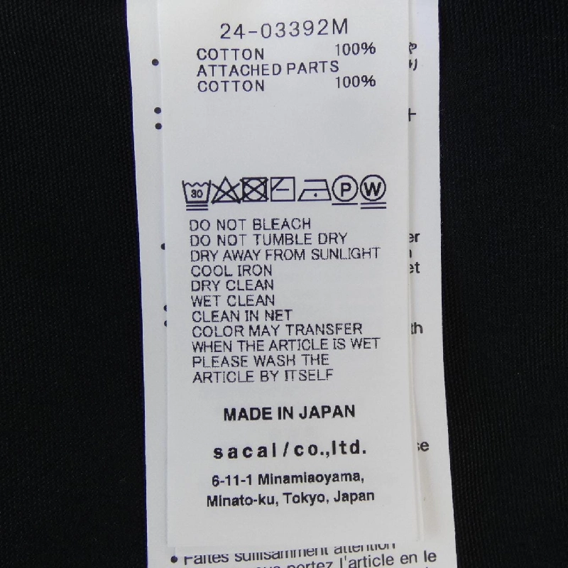 Quần short SACAI - Hàng hiệu Authentic 892197