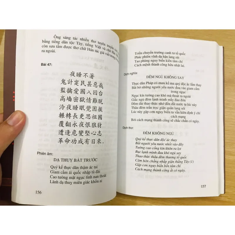 VĂN HỌC CHỮ HÁN DÂN TỘC TÀY - Triều Ân 703026