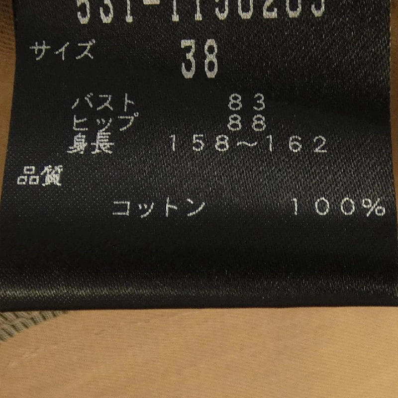 Áo khoác ADORE - Hàng hiệu Authentic 823410