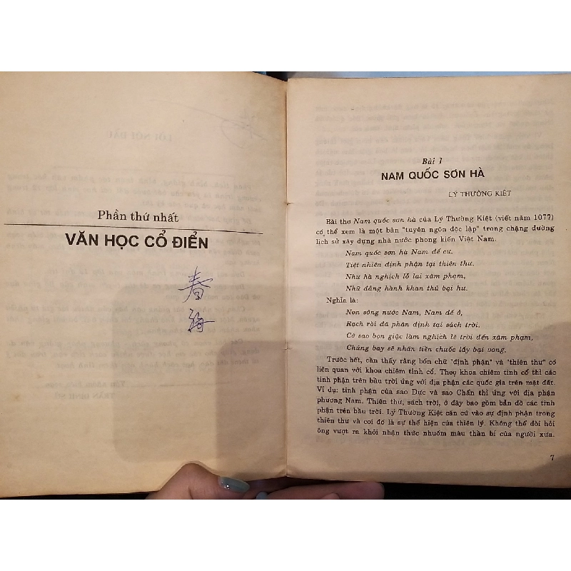Giảng văn chọn lọc văn học Việt Nam - Trần Đình Sử 705194