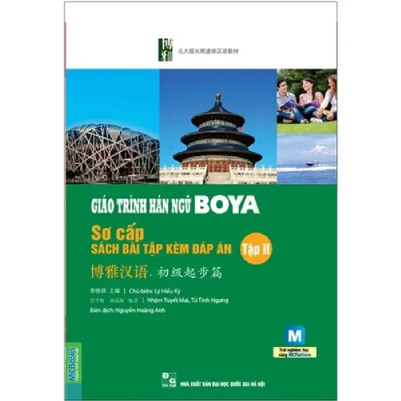 Giáo trình Hán ngữ BOYA sơ cấp – tập 2 sách bài tập kèm đáp án Mới 100% HCM.PO Lý Hiểu Kỳ - Nhậm Tuyết Mai - Từ Tinh Ngưng Oreka-Blogmeo 135266