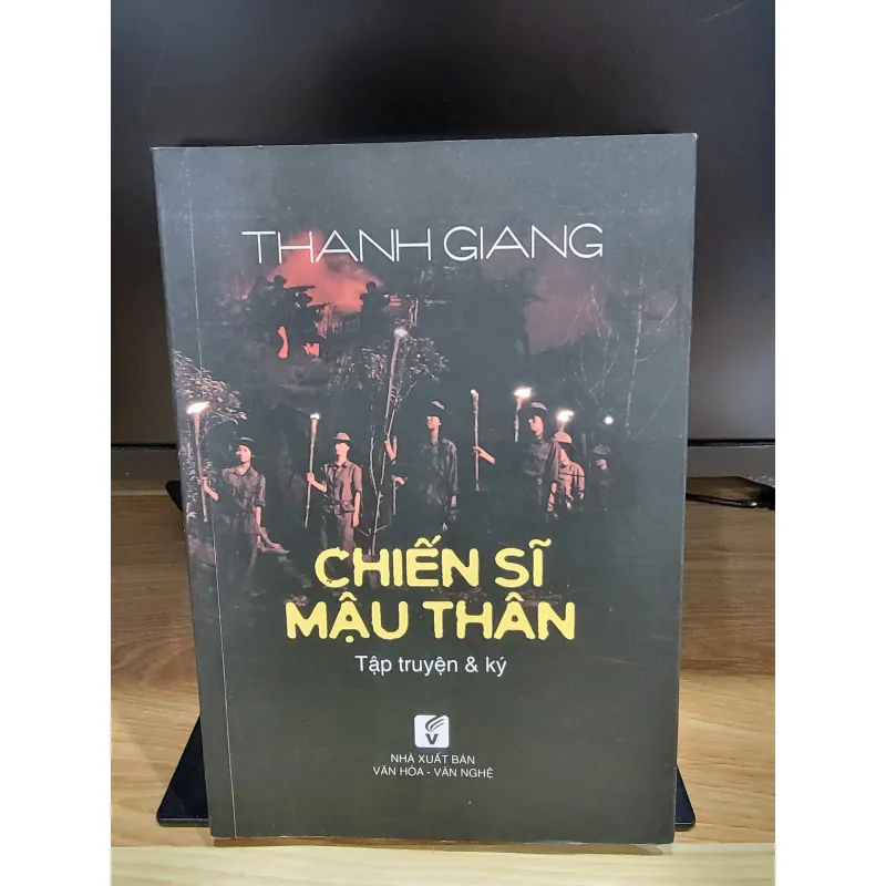 Chiến sĩ Mậu Thân 559430