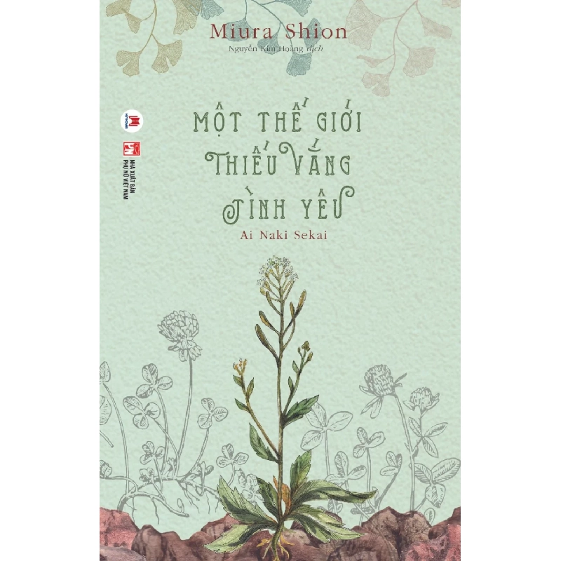 Một thế giới thiếu vắng tình yêu (HH) Mới 100% HCM.PO Độc quyền - Văn học, tiểu thuyết 345267